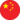 Cina